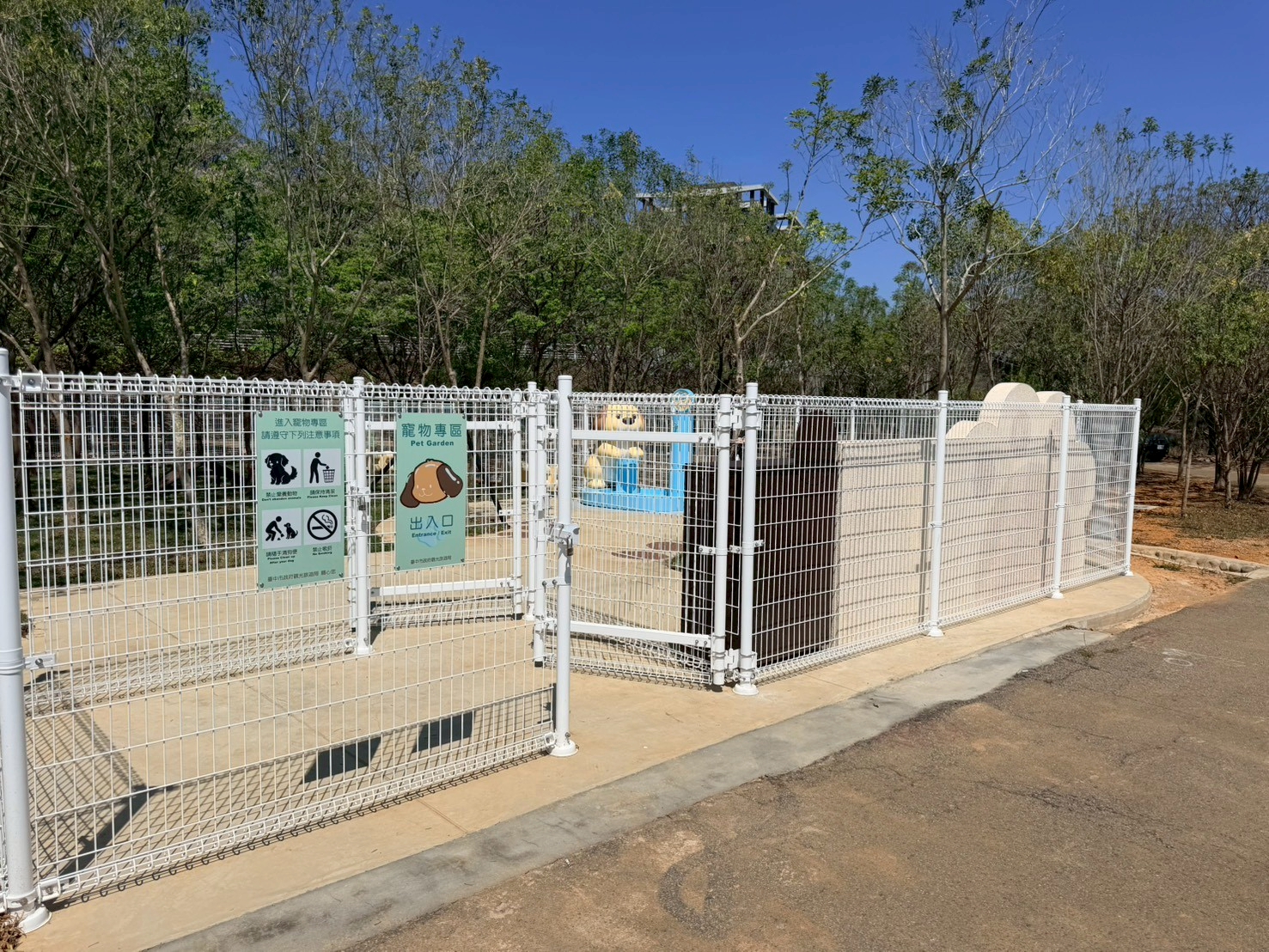 【實績分享】本公司承攬之「中科寵物公園」順利落成！主辦單位宣布5月底正式開放。