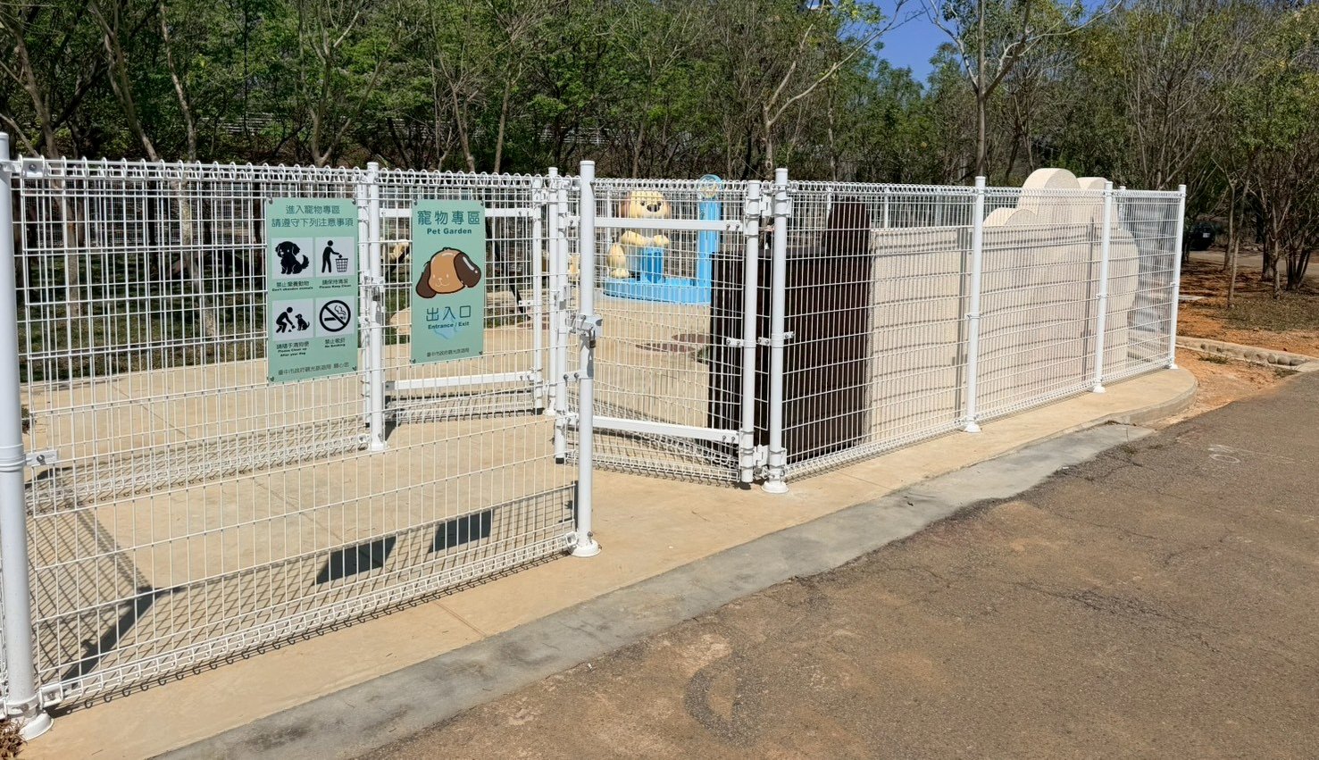 【實績分享】本公司承攬之「中科寵物公園」順利落成！主辦單位宣布5月底正式開放。