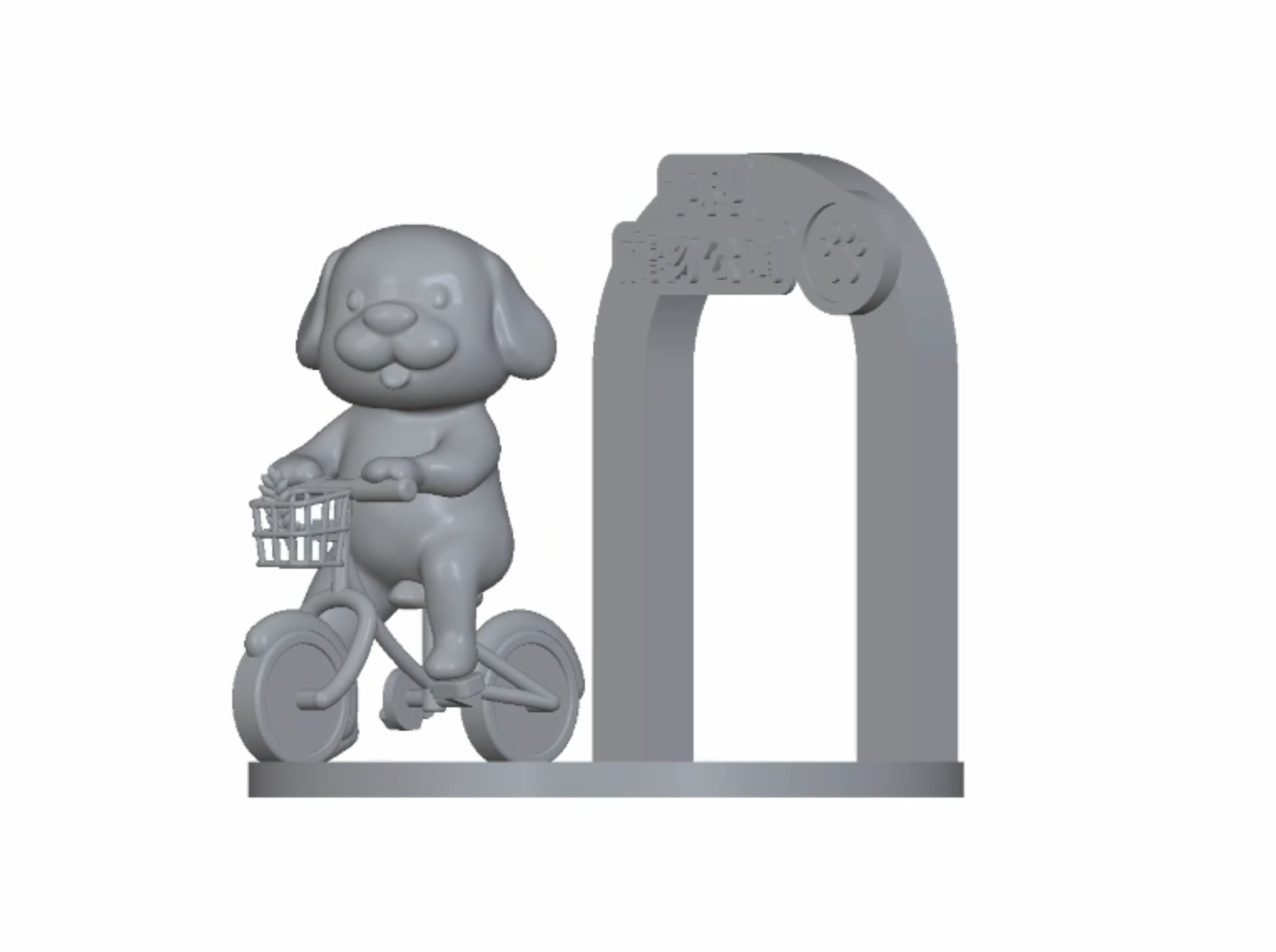 【3D建模】中科寵物公園